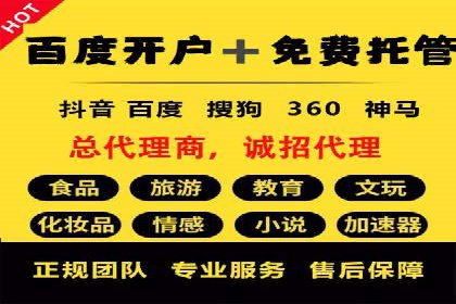 案例解析：不同关键词推广费用对比